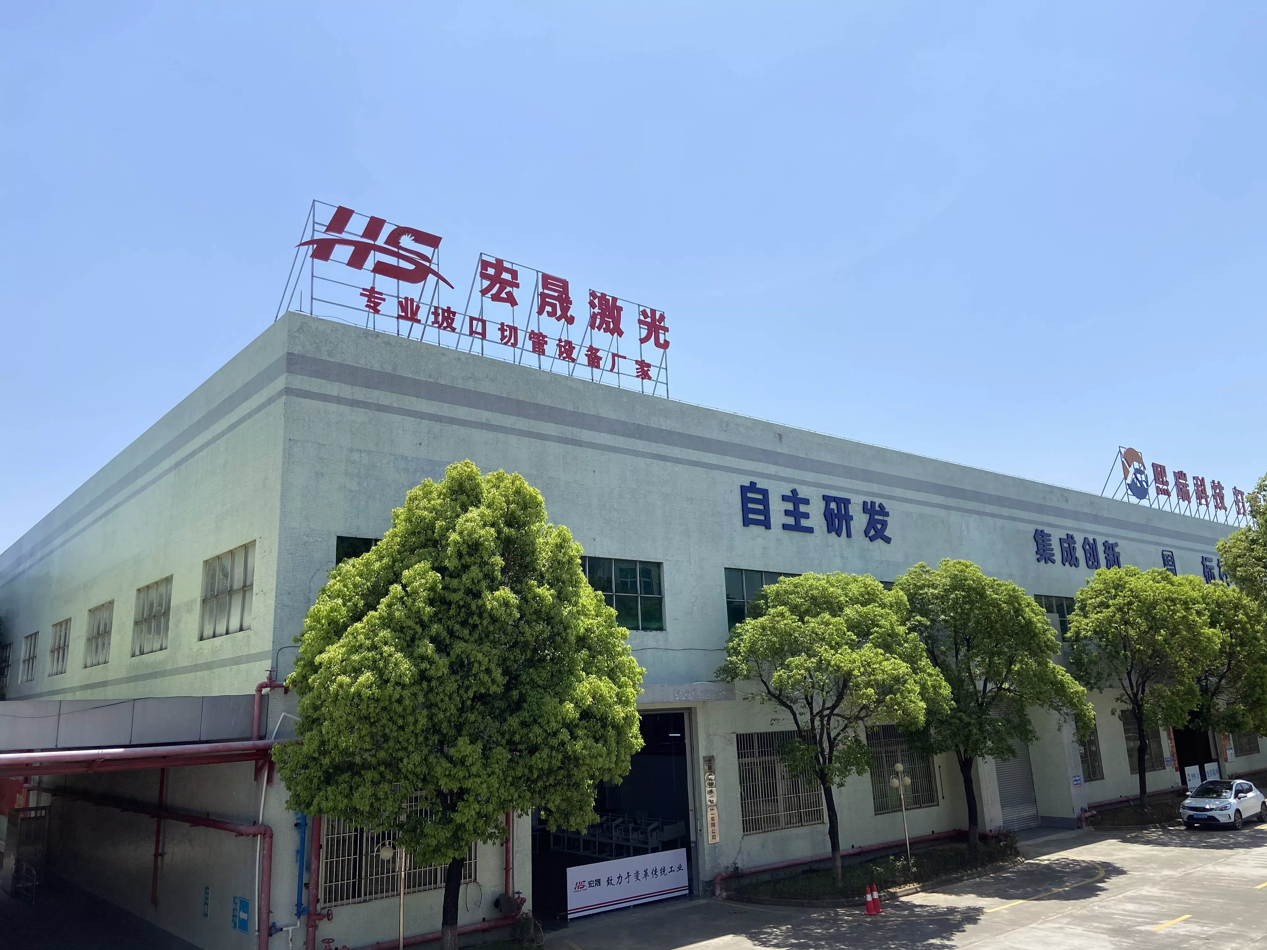 宏晟激光生产基地